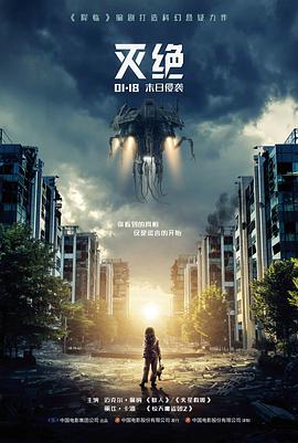 艹久久推荐：阿甘正传