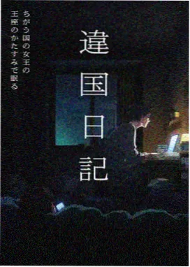 艹久久推荐：攻壳机动队